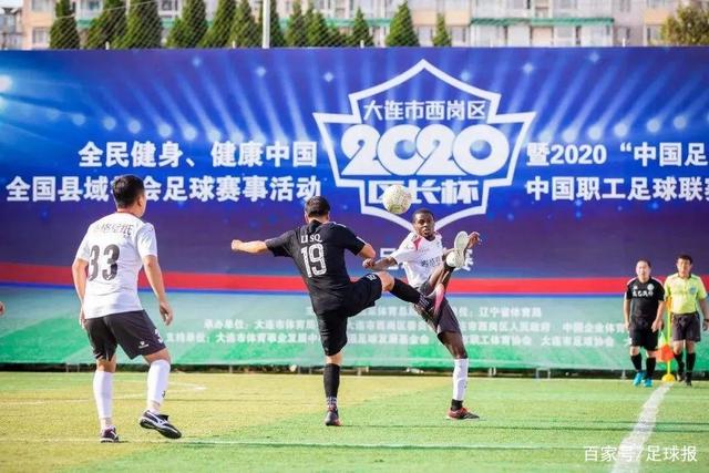 瓦茨克重申德国足协对因凡蒂诺的不满与明确立场